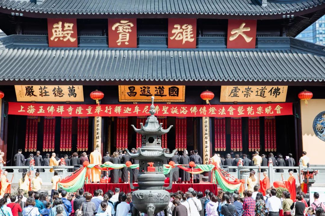 释迦牟尼佛圣诞吉日祈愿佛日增辉正法久住