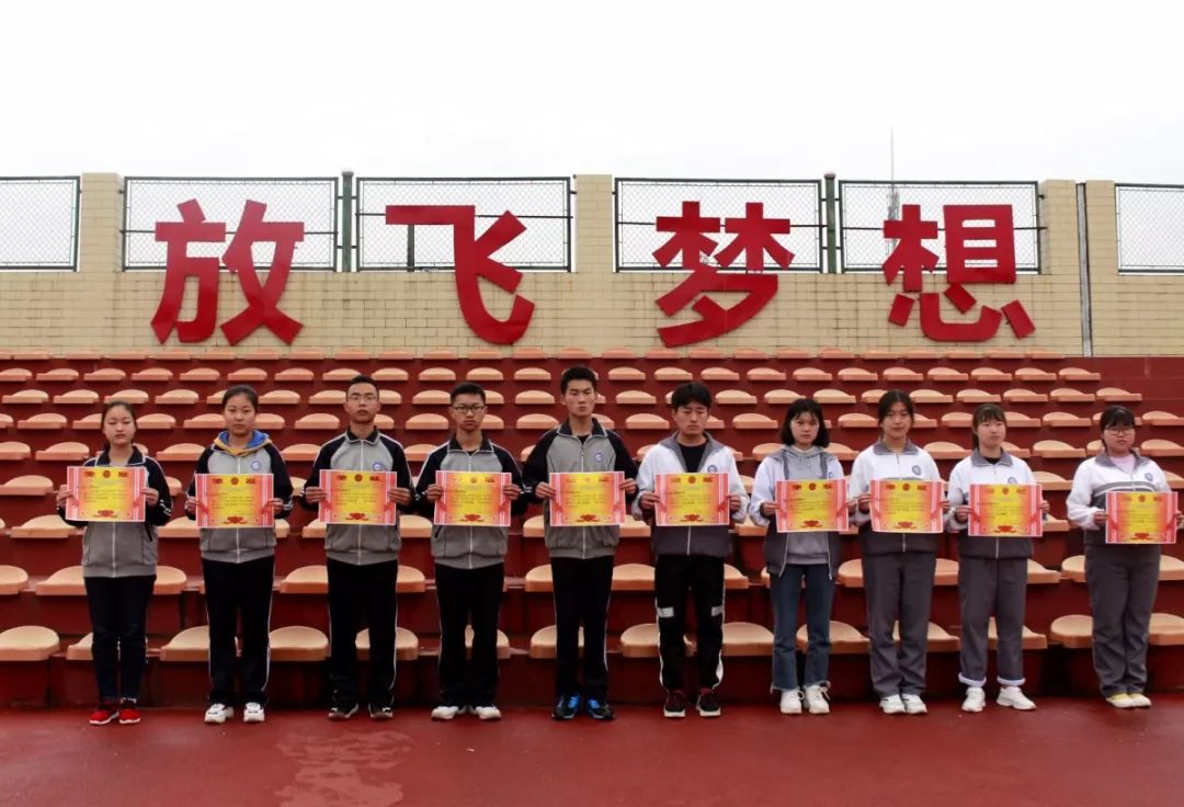 纪念五四 活力基层 | 城固一中于国旗下传承五四精神