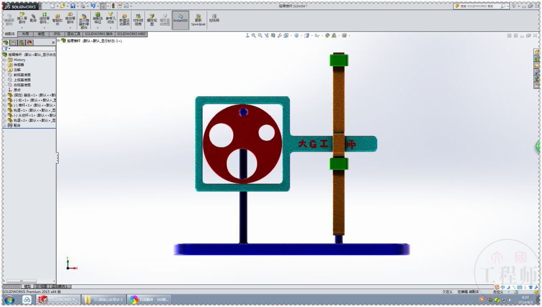 用solidworks设计的摇臂推杆机构