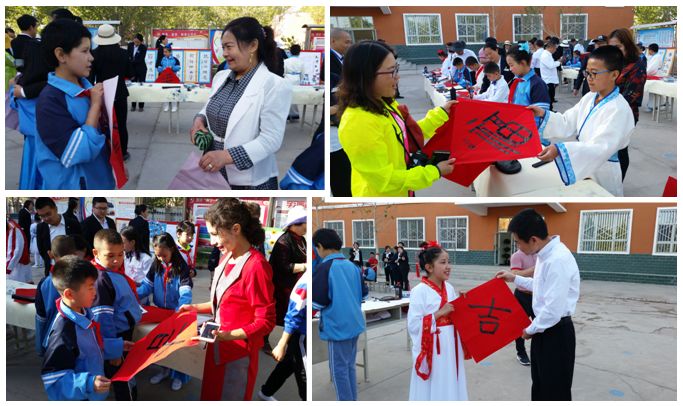 记广东教师援疆地疏附第二小学读书节之学生书法展
