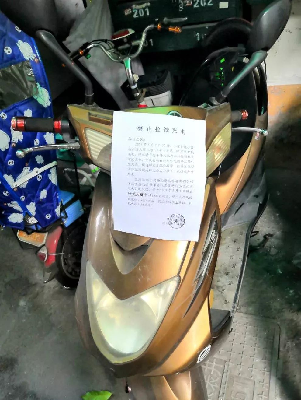 你還敢為電動車違規充電嗎?