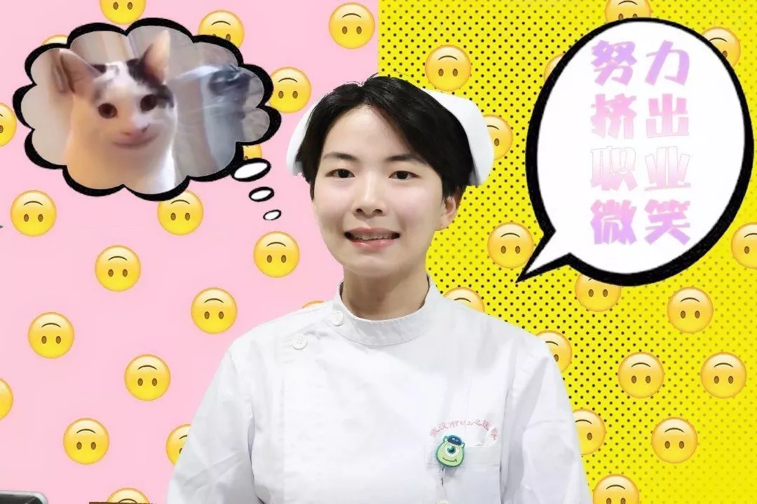 包含北京大学第三医院、护士全程协助陪同代挂跑腿，全天在线第一时间安排的词条