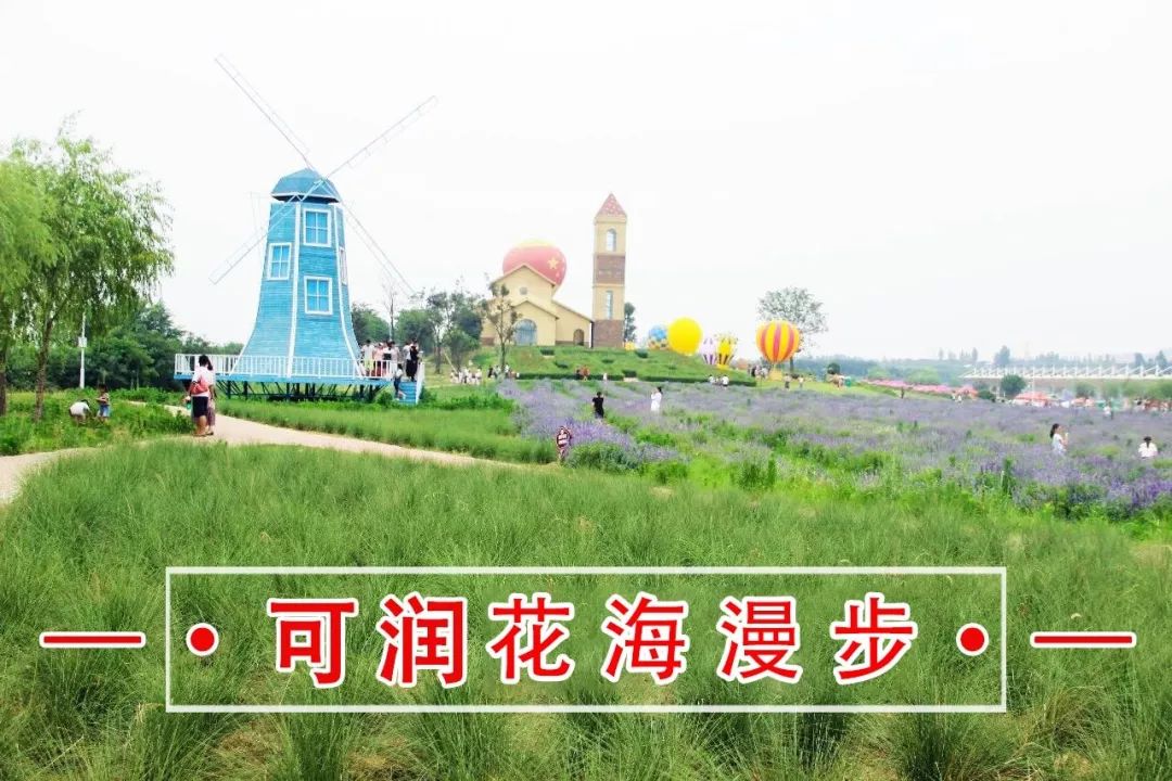 郑州可润农庄图片
