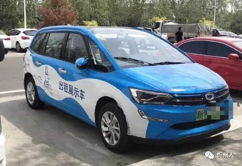 忻州出租车将更新为新能源汽车,车辆选型过程市民有话说!