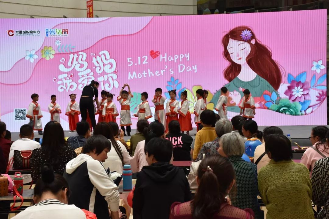 水晶城购物中心母亲节活动精彩回顾