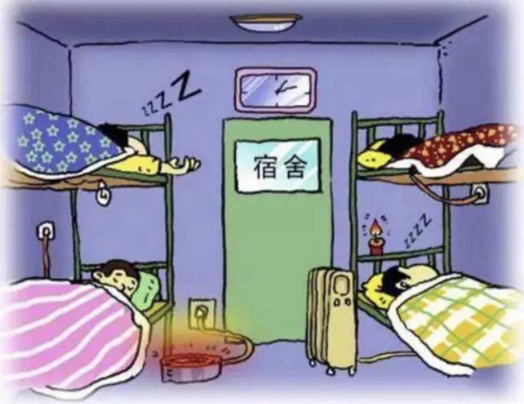 小艺君的微生活宿舍防火安全常识