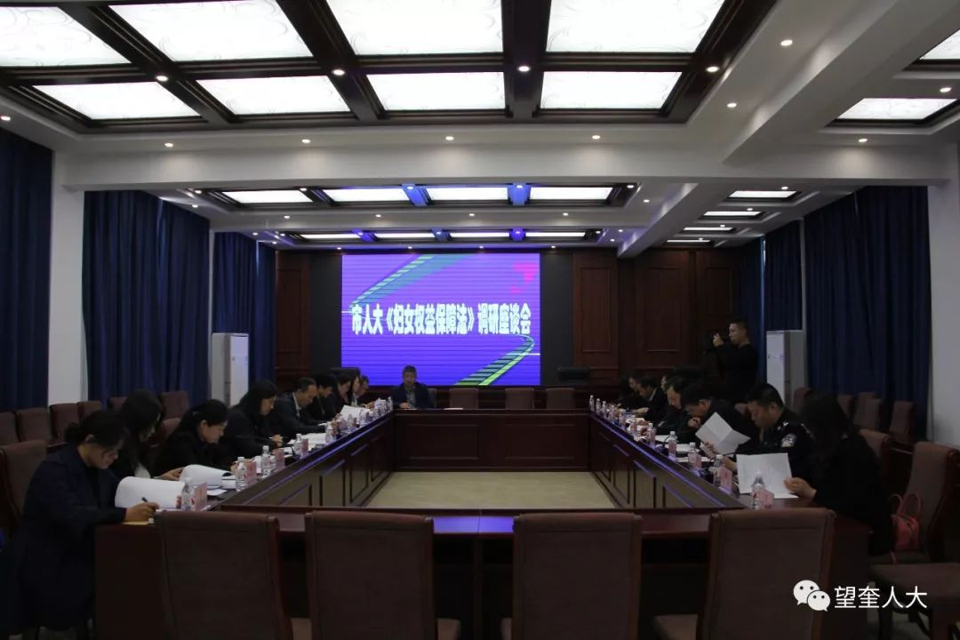 县人大常委会主任王权,县委常委,机关工委书记王玉强,县人大常委会副