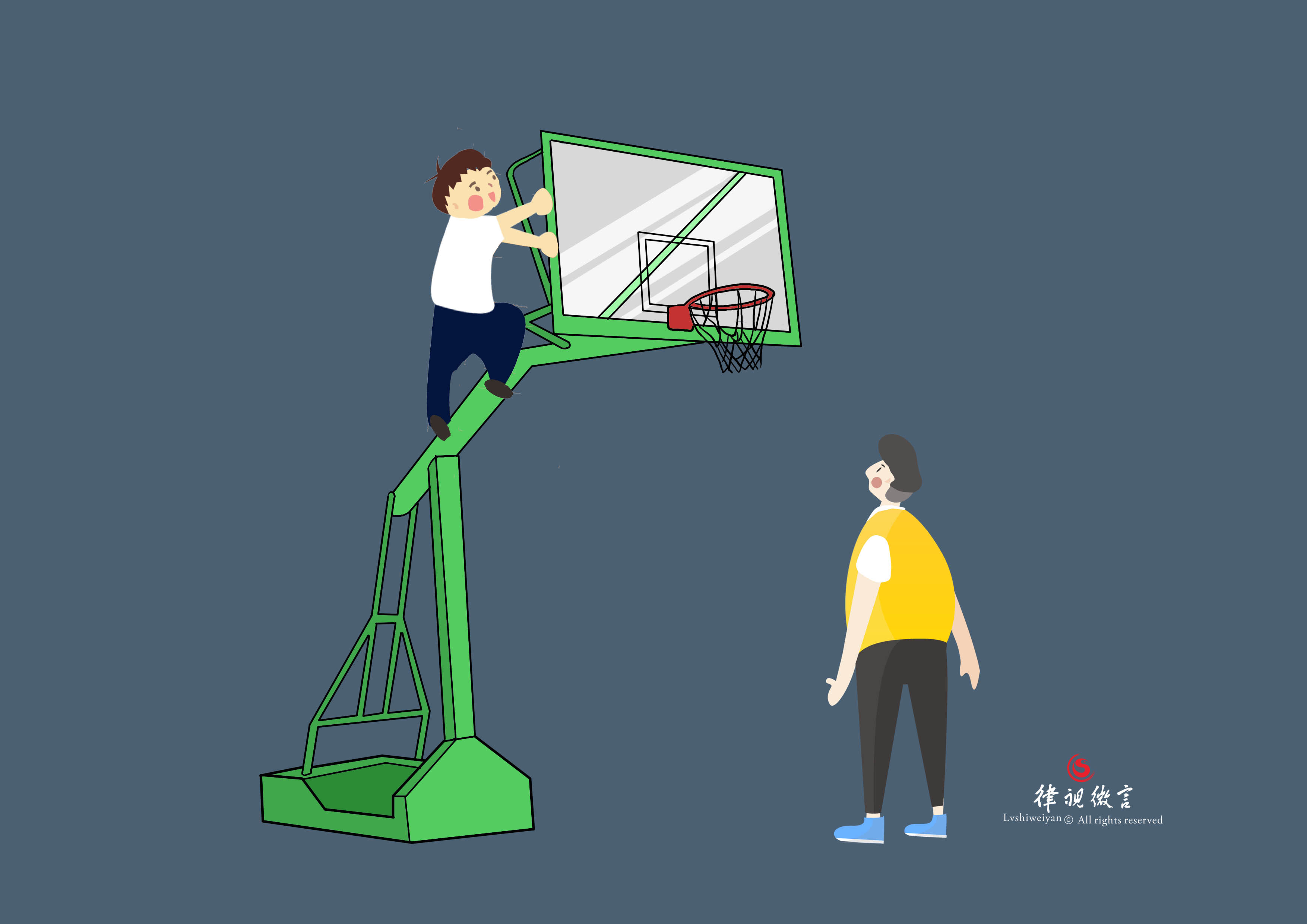 原创攀爬篮球架导致失重倒塌坠落跌伤家属向公园索赔合理吗