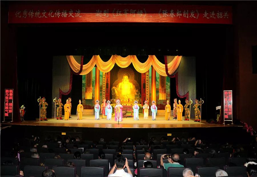 74经典潮剧《张春郎削发》在韶关剧院继续上演,韶关戏迷热烈捧场