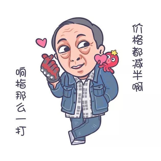 加深记忆点最后形象表情包病毒式传播不断进行发酵带来的流量,杠杠的!