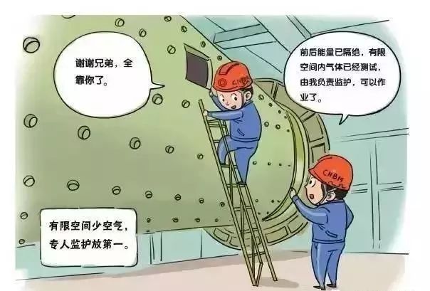 安全生產這一組安全漫畫助你瞭解特種設備安全生產知識