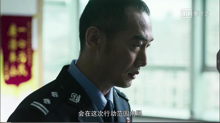 破冰行动东山幕后大boss是他比300万还厉害被林耀东拉下水