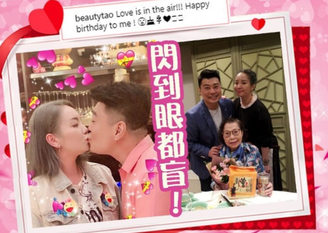 闪到爆呀阮兆祥晒与女友亲吻照庆祝生日