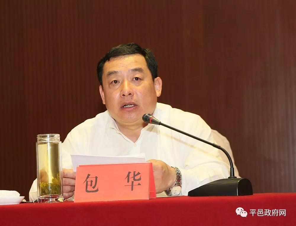 包华指出,推行县纪委监委派驻机构改革,实现派驻监督全覆盖,既是强化