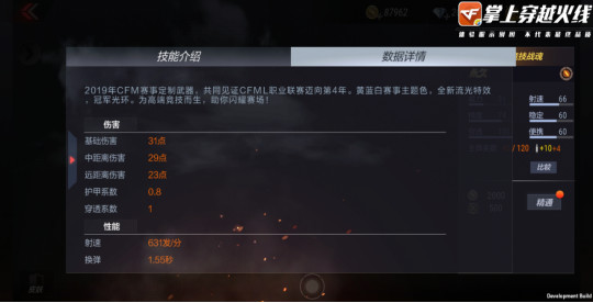 武器数据:1)m4a1-竞技战魂一,新英雄级品质武器紫色:m37-礼花,ak47