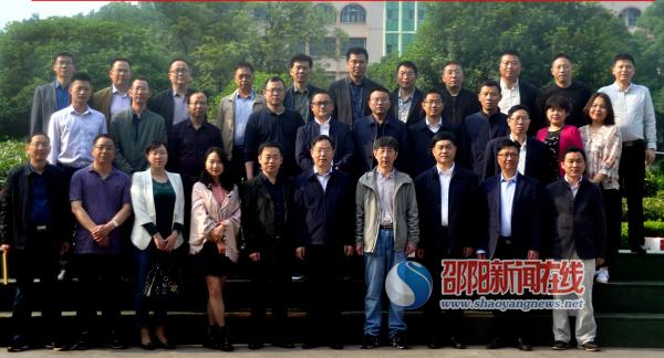 2019年湖南h11教育联盟校长峰会在绥宁一中召开