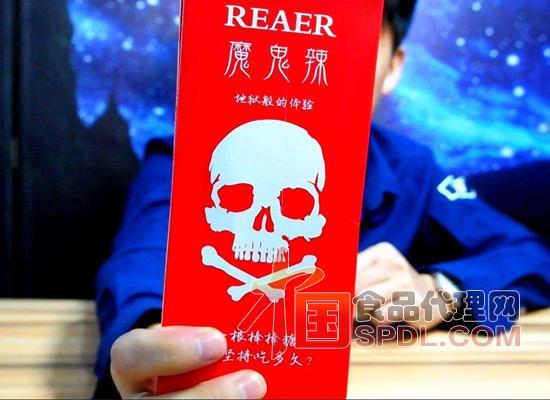 死神棒棒糖你敢挑战吗辣到让你怀疑人生