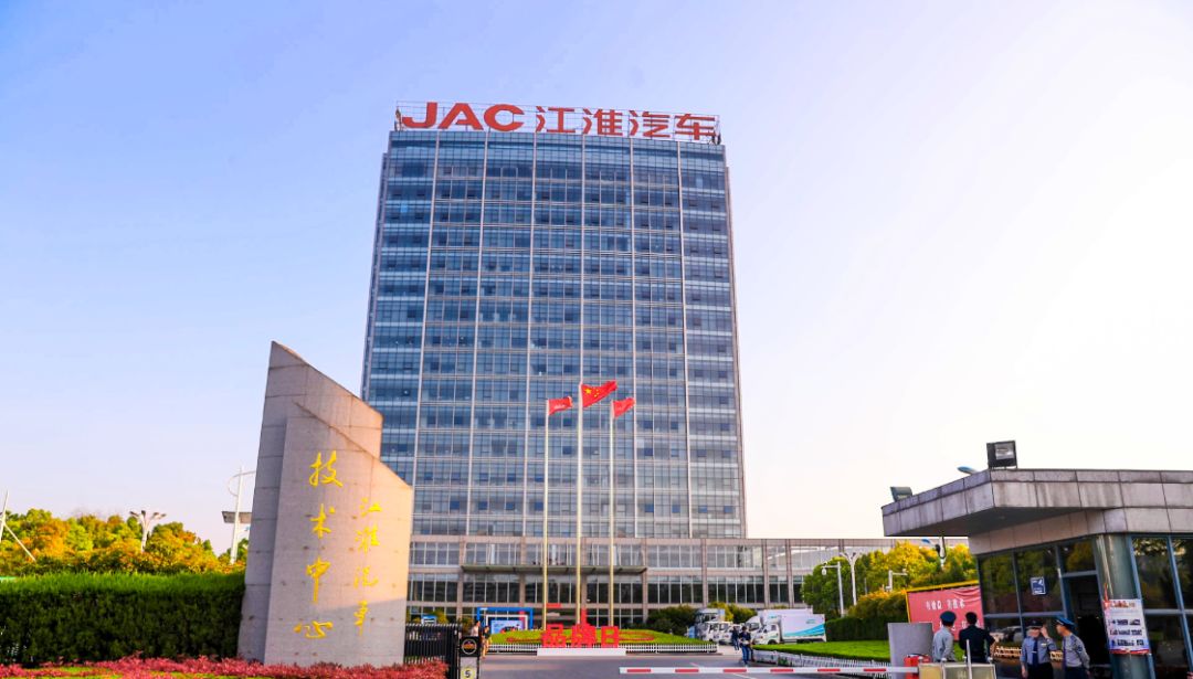 jac55周年品牌向上是江淮汽车不变的初衷