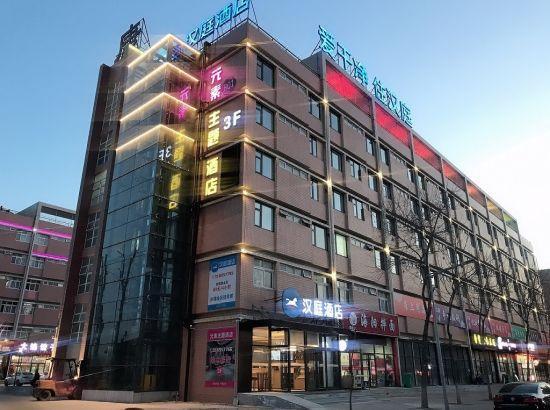 经济技术开发区嘉兴路8号b01栋5-7楼 距离烟台金海岸希尔顿酒店(2.