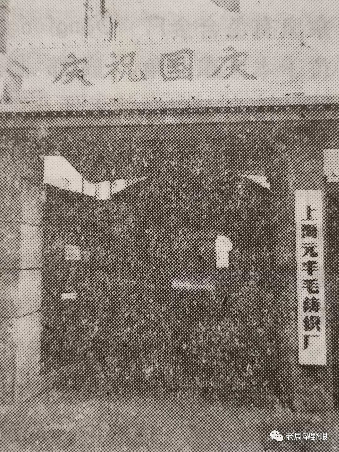 南京西路華山路正章洗染店總店88,南京西路光藝照相