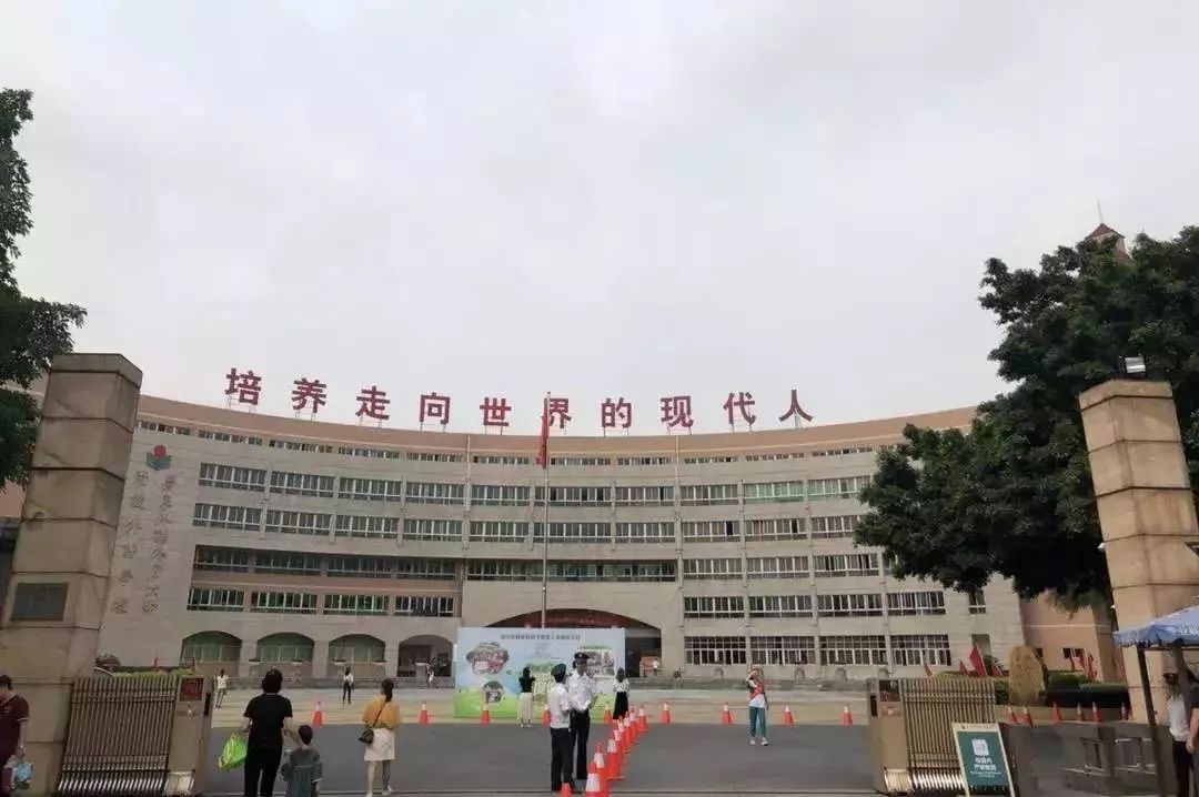 学校地址:广州市白云区广花一路599号(机场高速夏茅/平沙/s114出口;华