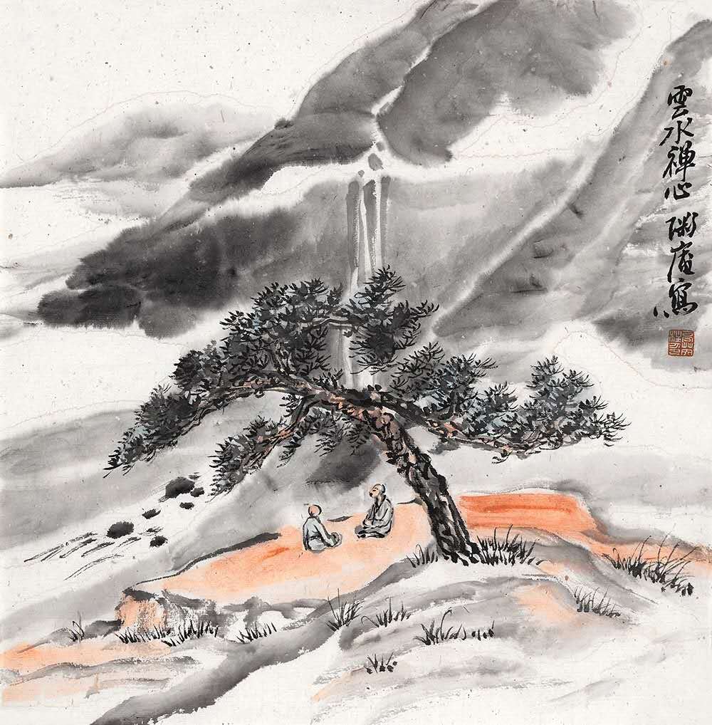 高英柱69云水禅心35cm×34cm69纸本设色692019年高英柱1961年生