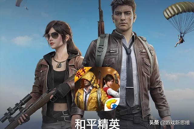 一夜间众多网友发寻人启事姓名刺激战场