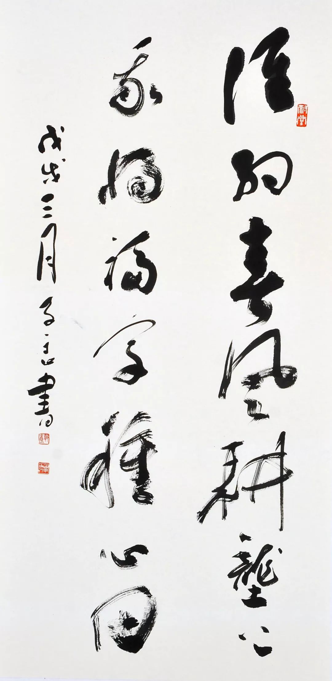 文化中国少年行名家评审郭子良书画篆刻展