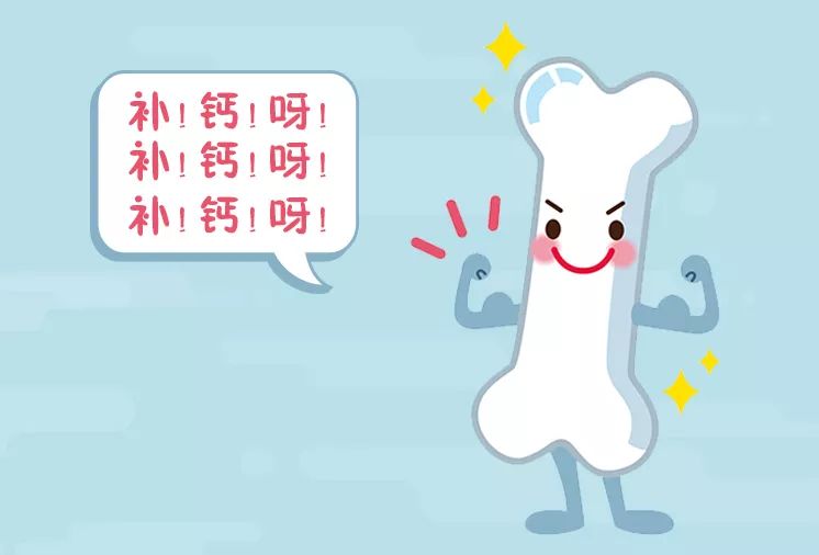 我要郑重地唠叨一次:赶紧,趁年轻——骨骼和牙齿的主要成分主要是钙