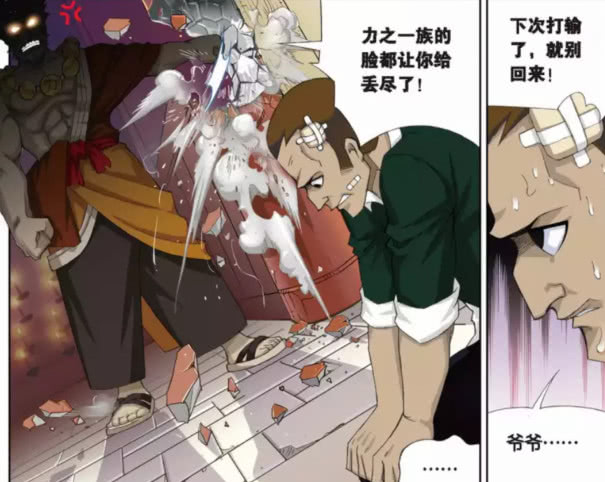 斗罗大陆魂斗罗绑架小舞唐三抵命相搏骨斗罗现身救援