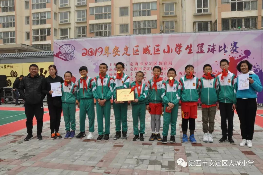 大城小学在城区小学生篮球赛中勇夺双冠