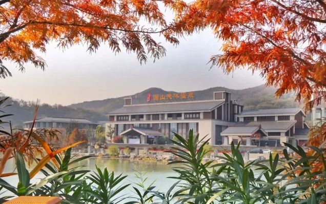 399元抢原价1757元镇江圌山天沐温泉客房1晚温泉票2张套餐超长有效期