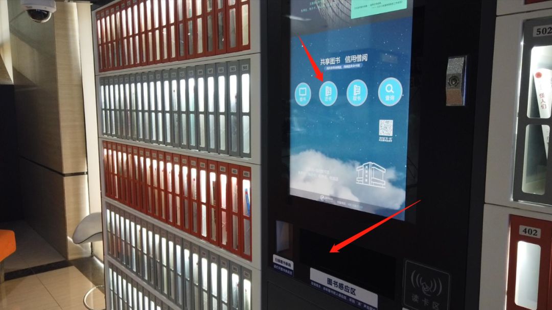 无需押金免费租家门口的湖南省图书馆借书只要这样做