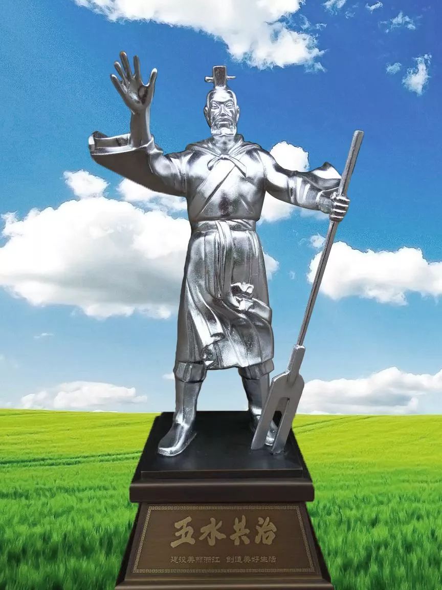 浙江省治水最高奖颁发绍兴捧回三尊大禹鼎