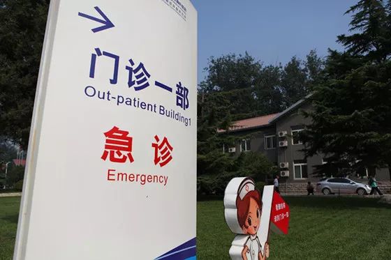 包含北京胸科医院检查加急性价比最高的词条