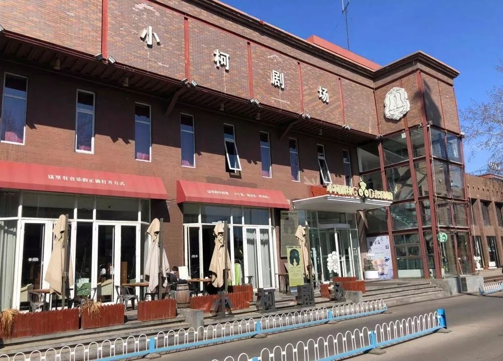 小柯剧场(图源自网络)小柯的音乐创作,属流行音乐范畴,他的《因为爱情