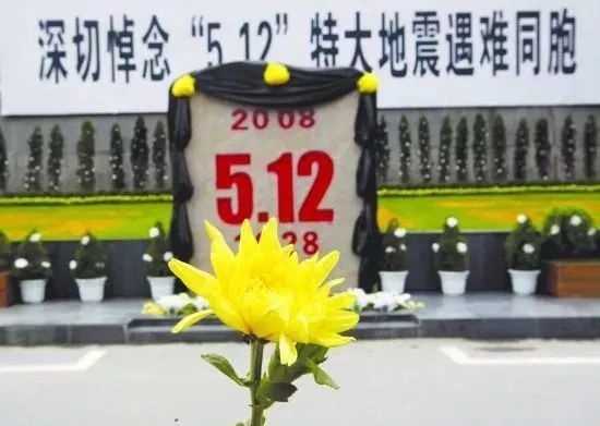 汶川大地震发生13分钟后