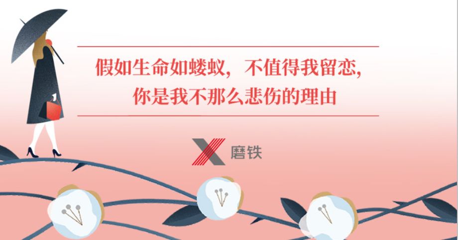 献给所有想爱,爱过,错过,无悔的人 | 每日壹书