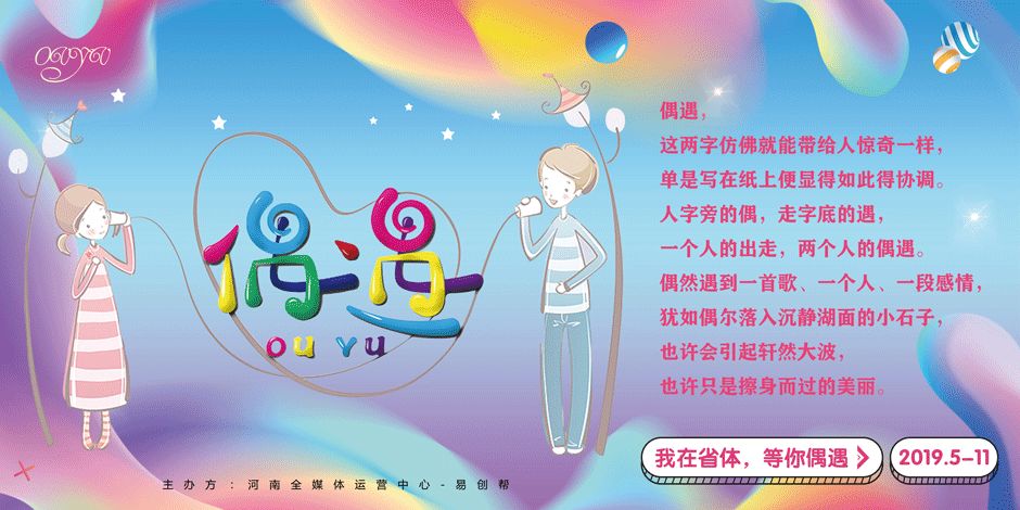 省体网红打卡地展现魅力郑州等你来偶遇