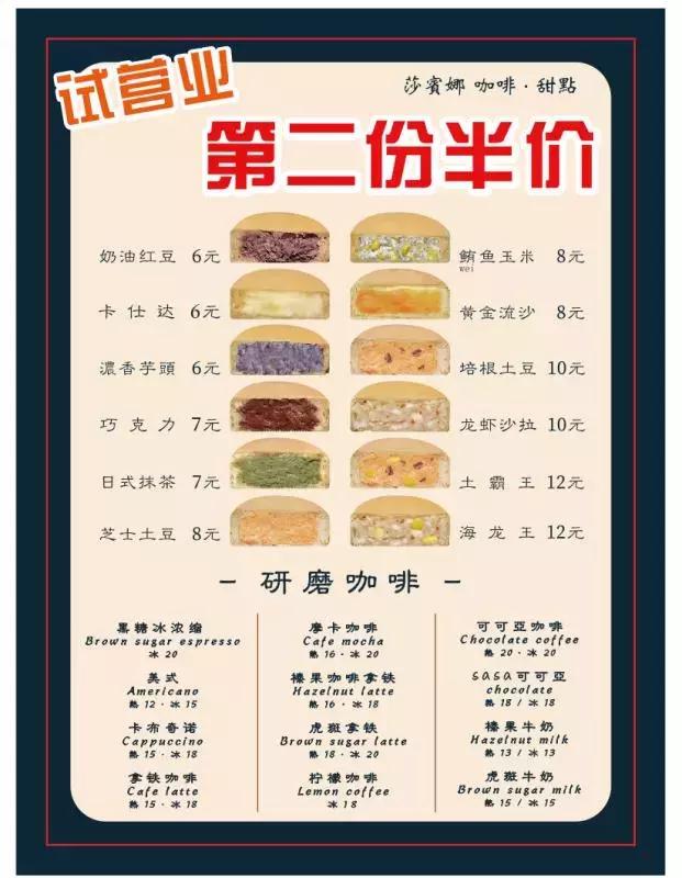 继承老爸创业基因23岁台湾女生把车轮饼店开到无锡