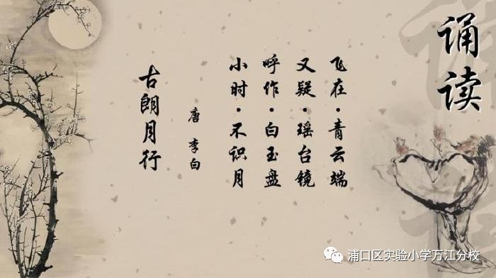 这四句诗描写了儿童眼中的月亮,充满了浪漫而神奇的遐想.