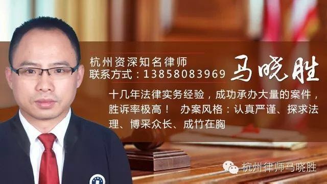 杭州专业刑事辩护律师马晓胜主任如何才能申请取保候审