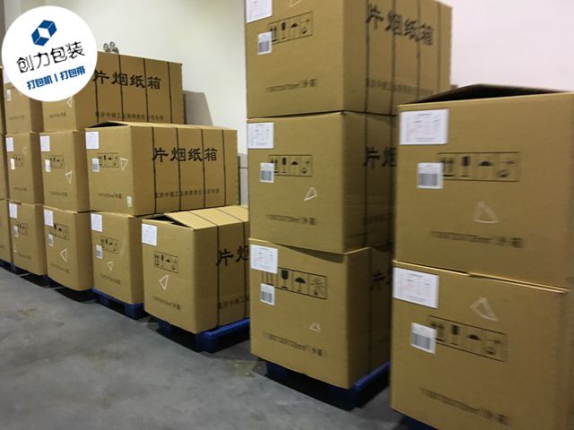 重大事件!我司与中国烟草友好合作