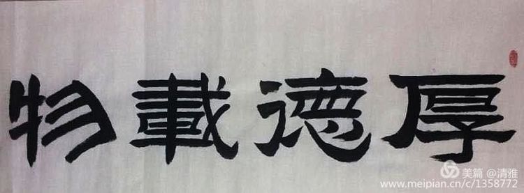 【新时代文明志愿服务】华艺书画院服务队走进莒县垛子沟村开展"送