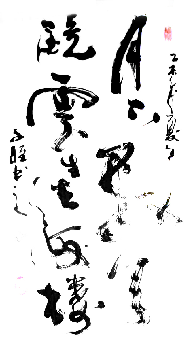 魅力中国艺术推选人物赵宏伟华夏书画名家第151期