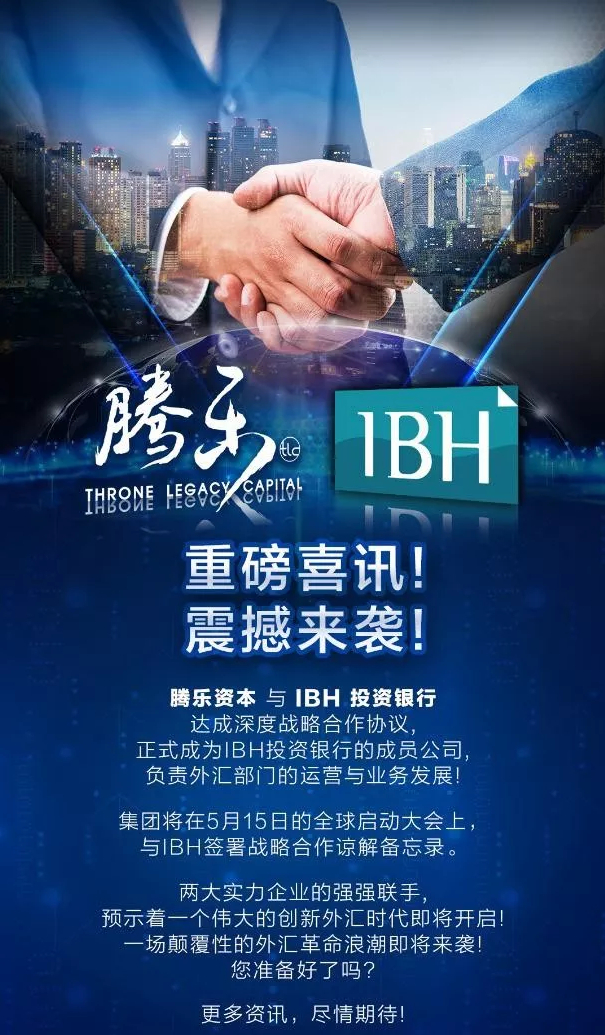 技术资源资本联手 盟升电子与四川能投发展达成战略合作