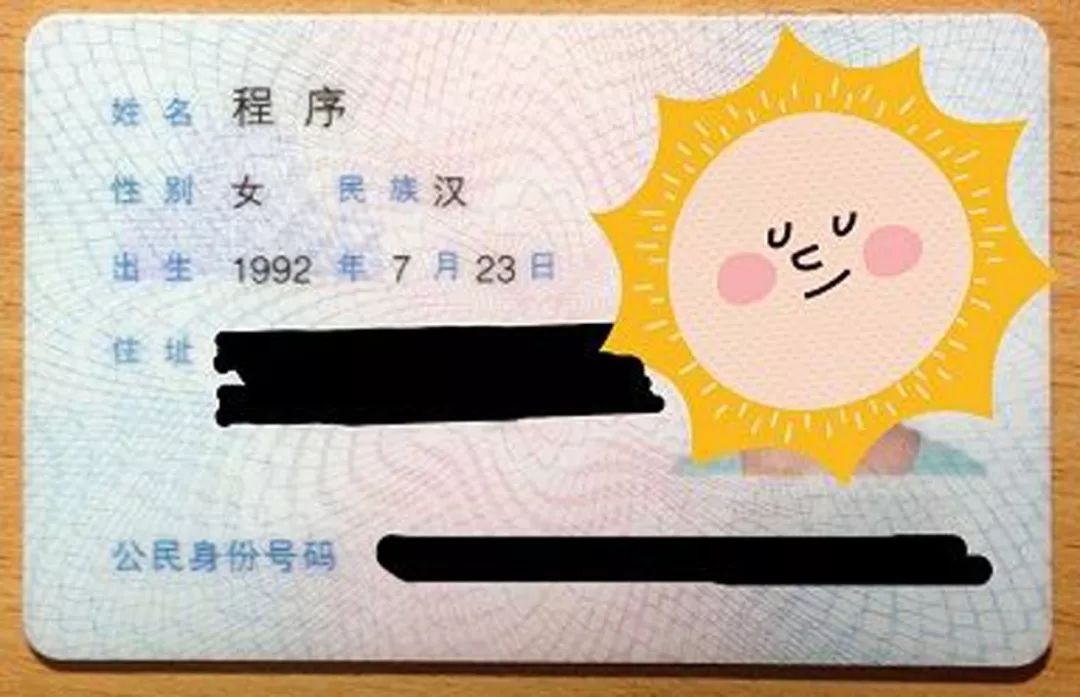 奇葩名字大集合,笑到胃抽筋……哈哈哈哈哈哈哈哈哈