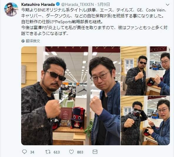 而铁拳系列主要制作人将变更为原田胜宏副手,《铁拳》设计师michael