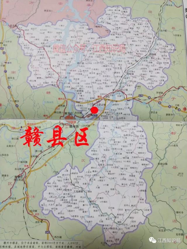 赣县区行政区划图图片