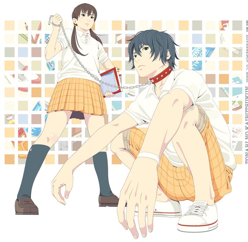 p站美图推荐——项圈特辑